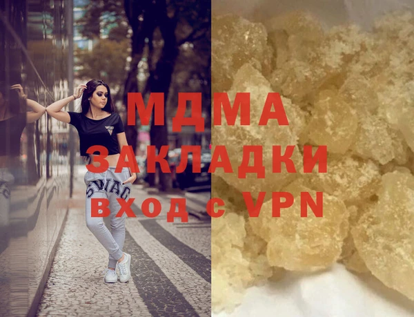 марихуана Вязьма