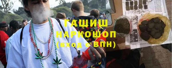 первитин Вяземский