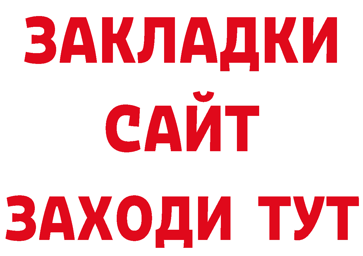 Дистиллят ТГК жижа зеркало мориарти ОМГ ОМГ Ярославль