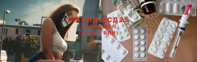 Лсд 25 экстази ecstasy  купить закладку  Ярославль 