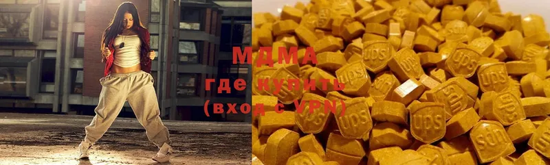 магазин продажи   Ярославль  MDMA кристаллы 